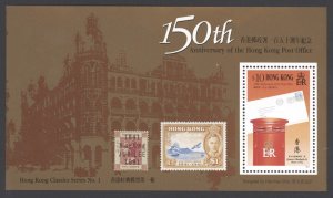 1991 Hong Kong Scott #605 Hong Kong Post Office 150th Anniversary MNH