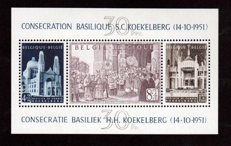 Belgium #B513a VF/NH Souvenir Sheet