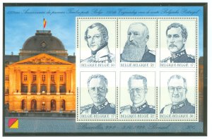 Belgium #1748  Souvenir Sheet