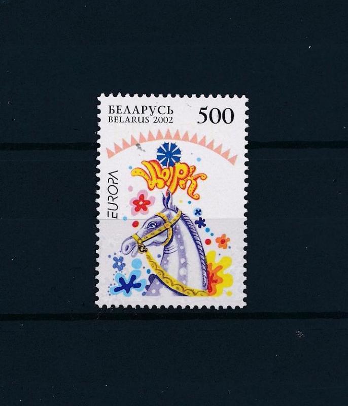 [57775] Belarus 2002 Horse Circus from set MNH