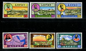 Ethiopia # 428-33, Mint Never Hinge. CV $ 3.80