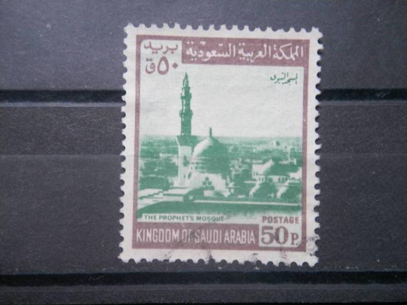 SAUDI ARABIA, 1975, used 50p, Mosque, Scott 497