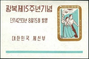 Korea South 1960 SG367 Liberation MS MNH