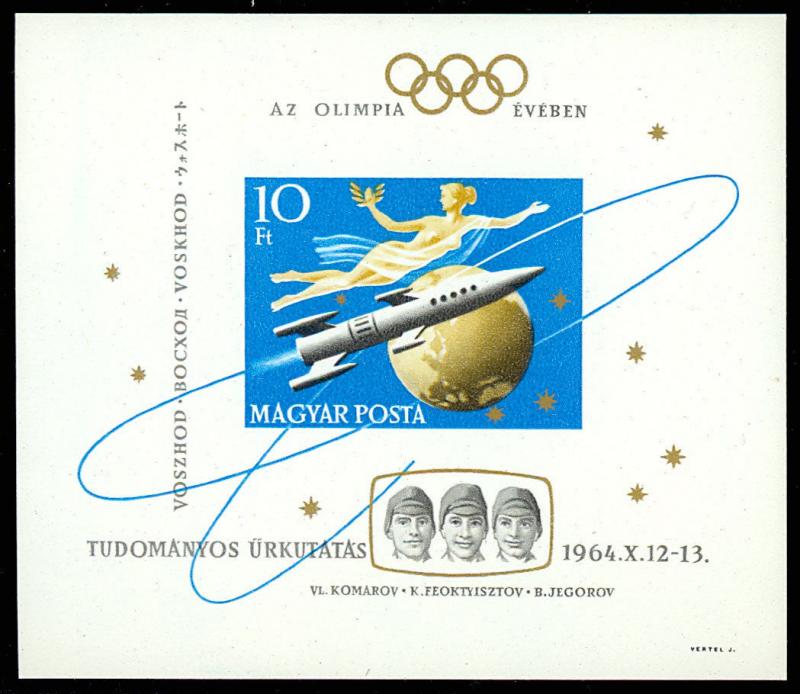 Hungary 1618, Russian Space Flight Imperf Souvenir Sheet Mint NH - Stuart Katz