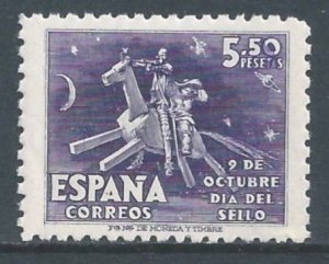 Spain #C122 NH Stamp Day - Don Quixote & Sancho Panza