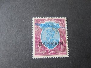 Bahrain 1933 Sc 14 FU
