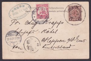 Kiauchau / China - 1903 Weihsien Combination PPC via Tsingtau to Germany