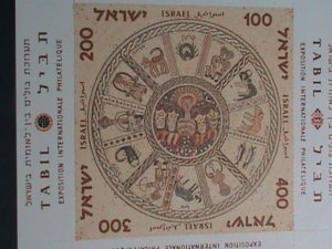 ​ISRAEL -1957-SC#132 1ST INTERNATIONAL STAMP SHOW TEL AVIV ISRAEL-IMPERF: MNH