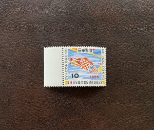 Stamps Japan Scott #610 nh