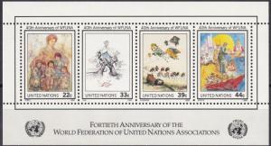 United Nations #493  MNH  CV $3.00  (A18623)