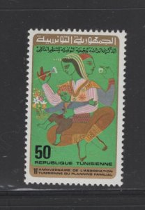 Tunisia #734 (1978 Family Planning issue) VFMNH  CV $0.60