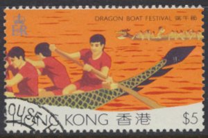 Hong Kong SC# 446 Used  SG 491 Dragon Boat Festival 1985  see details/ scan 