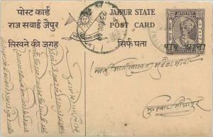 Entier Postal Postal Stationary Inde India  Jaipur