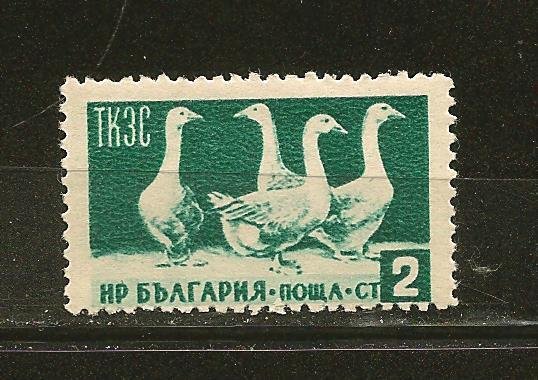 Bulgaria SC#882 Geese Mint Hinged