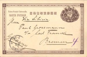 Japan 4s Chrysanthemum Oval Postal Card 1908 Japan to Bremen, Germany.  Inscr...