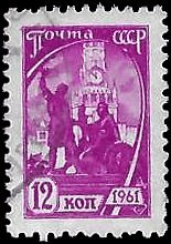RUSSIA   #2447 USED (1)