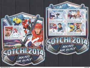 2017 Central Africa Olympic Games Sochi 2014 Hockey #6765-8+Bl1574 ** Fd0829