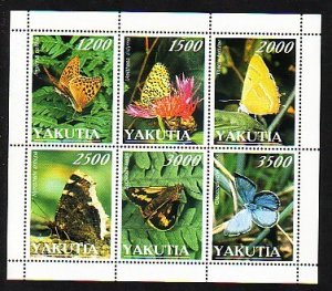 Yakutia, R19-R24. Russian Local. Butterflies sheet of 6. ^