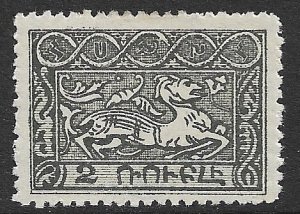 ARMENIA 1921 2r Mythological Monster Perf Pictorial Sc 279 MH