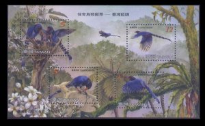 Taiwan 2008 Sc 3835 Conservation Birds  set MNH