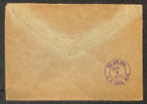 RUSSIA 1260 1344 & 1346 STAMPS MARKS & CLERK MOSCOW TO NY REGISTERED COVER 1952