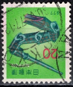 Japan; 1976: Sc. # 1271: Used Cpl. Set