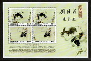 Liberia 1999 - Lunar New Year of Rabbit - Sheet of 4 Stamps Scott #1391-2 - MNH