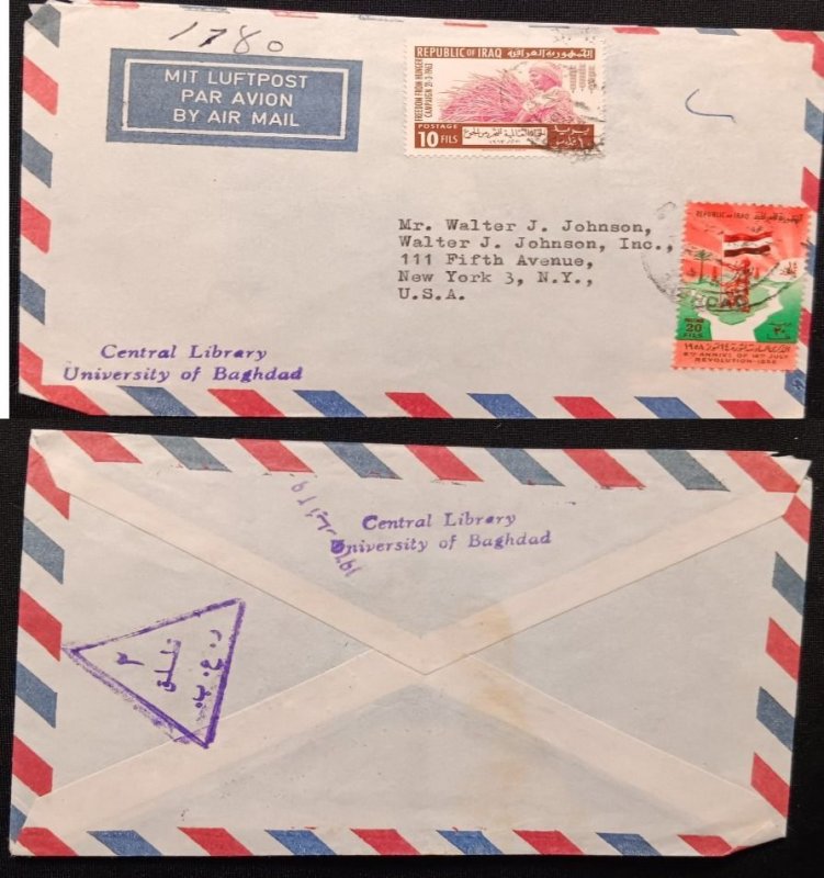 DM)1997, IRAQ, LETTER SENT TO THE U.S.A, AIR MAIL, WITH STAMPS WORLD CAMPAIGN TO