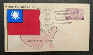 1940 Hand Painted USS Tutuila Weigand Lungmenhao Lagoon China Naval Cover