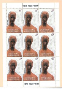 MACEDONIA Sc 327-8 NH MINISHEETS OF 2005 - ART. Sc$47+