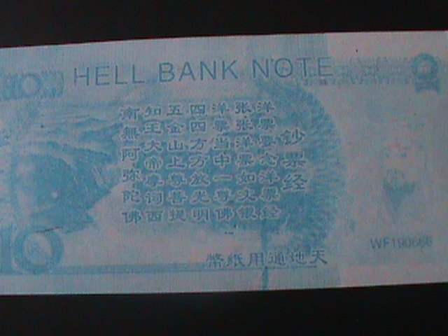​HELL BANK NOTE-COLORFUL CURRENCY FOR OTHER WORLD-$10 CURRENCY COLLECTIBLE