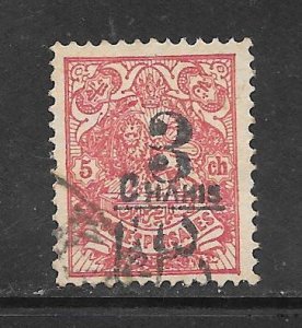 Iran #400 Used Single