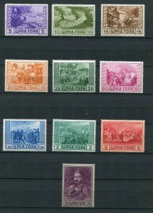 ITALY 1941 WW2 OCCUPATION OF MONTENEGRO 2N33-2N42 PERFECT MNH