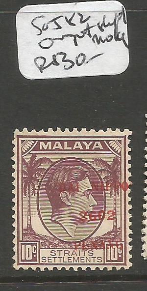 Malaya Jap Oc Penang SG J82 Overprint Shift MOG (5cwj)