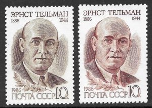 RUSSIA USSR 1986 Ernst Thalmann Set Sc 5446-5447 MNH