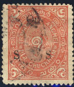 INDIA / Travancore 1937/39 SG O67Ba 1-1/2ch rose P.12-1/2 wmk C, O/P t.O6 - Used