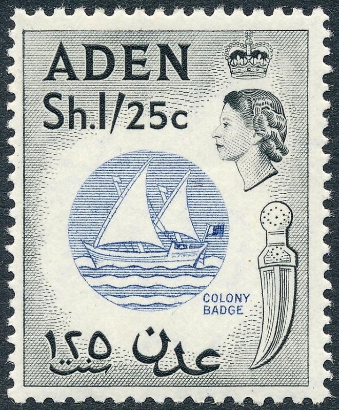 Aden 1964 1s25c Ultramarine & Black SG85 MNH