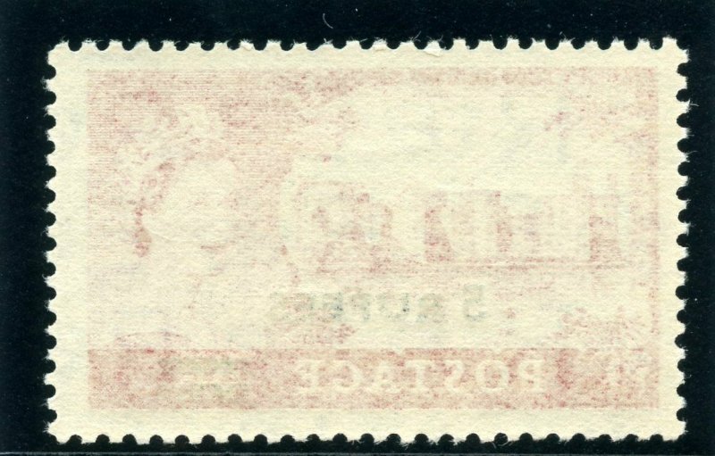 Oman 1957 QEII 5r on 5s rose-red (Surch Type I - Waterlow) MLH. SG 57. Sc 64.