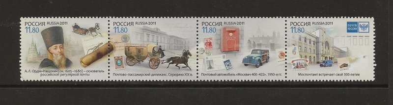 RUSSIA Sc 7313-4 NH STRIP+SOUVENIR SHEET of 2011 - POST OFFICE - (GA25)