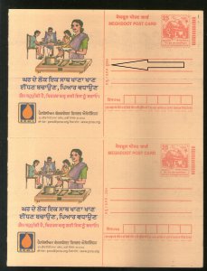 India 2004 Petroleum Post Card Error extra hyphen on printers' name with...
