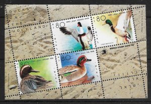 ISRAEL SGMS1091 1989 WORLD STAMP EXPO - DUCKS MNH (r)