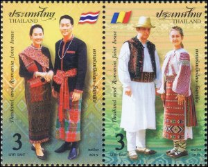 Thailand - Romania: Traditional folk costumes -CP(I)- (MNH)