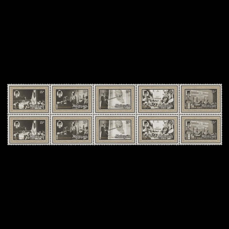 Malaysia 1977 (MNH) Tun Abdul Razak Anniversary block ✔️