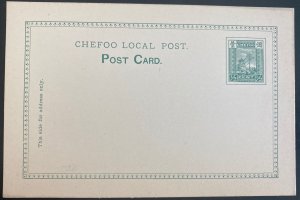 Mint Chefoo China Postal Stationery Postcard Local Post Office