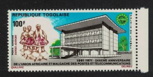 Togo UAMPT HQ and Adjogobo dancers 1971 MNH SC#C166 SG#846