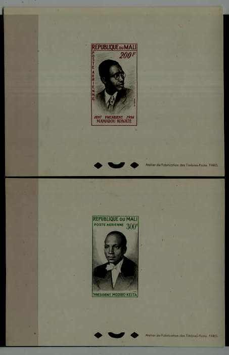 Senegal C9-10, 2 MNH epruve sheets Presidents