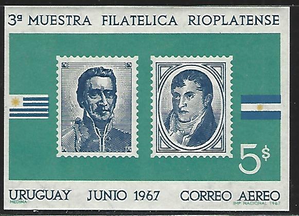 Uruguay #C319 MNH Single Stamp