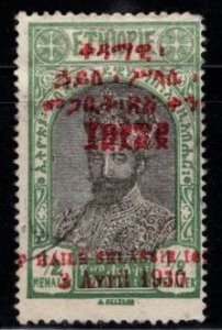 Ethiopia - #192 Ras Tafari Overprint - Used