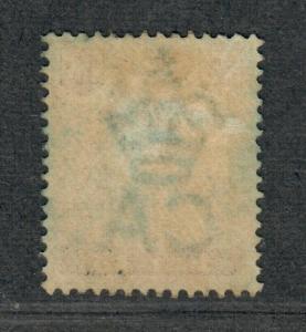 Malaya Perak Sc#56 Used/VF, Partial Set, Tiger, Cv. $190