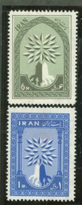 Iran #1154-5 Mint (NH) Single (Complete Set)